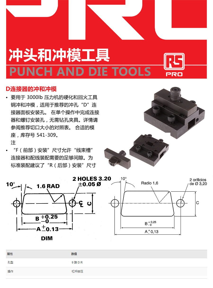 产品详情